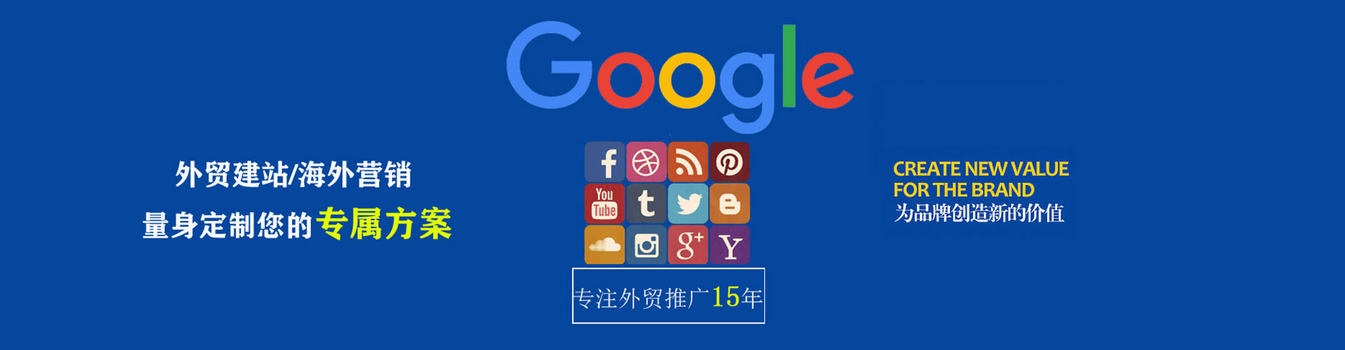 榕城百度推广开户